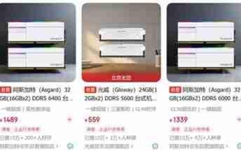涨疯了！装机市场内存价格比肩黄金 目前不建议任何人入手