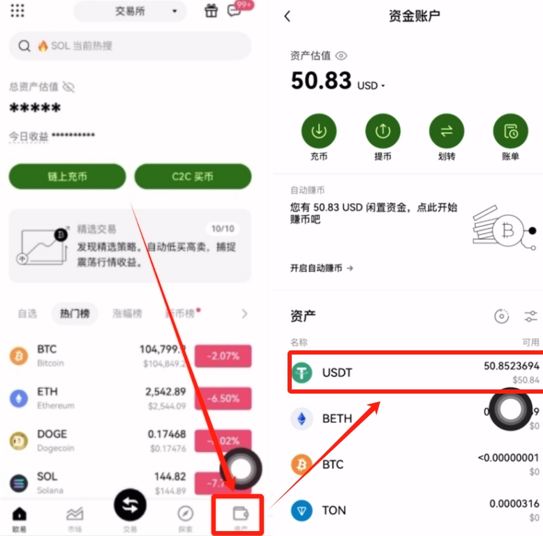 如何在香港开通稳定币 怎么开通香港稳定币的方法 - 创想鸟