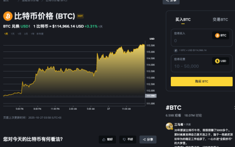 比特币官方访问入口_比特币app便捷登录