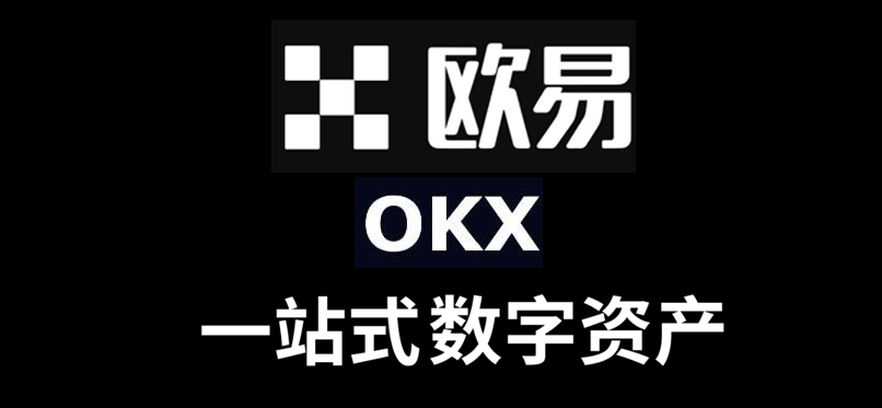 2025虚拟币交易入门教程 新手如何选择虚拟货币交易APP软件