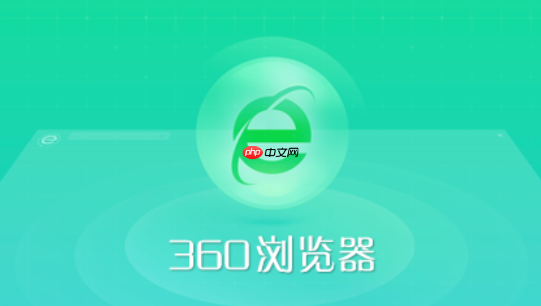 360搜索主页官方网址链接__360搜索官方网站直达地址