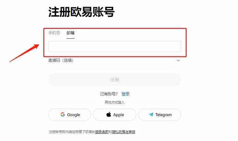 美联储降息机率激增至 97%,CPI降至 3%! 比特币(BTC)会上涨吗?