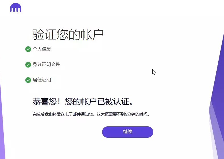 kraken币交易平台官网 kraken币交易平台APP下载安装 - 创想鸟