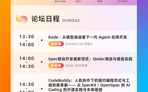 突然就“推理 Agent 元年”了，再聊 AI Chat 与 AI Agent