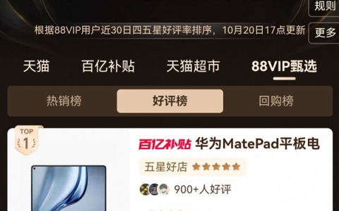 年度爆款小平板！华为MatePad Mini 典藏版正式开售：给高端用户一个新选择
