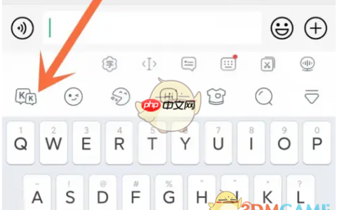 《kk键盘》一键发图开启方法