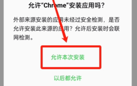 币安交易所官网地址 币安Binance App下载 v3.6.0安卓版