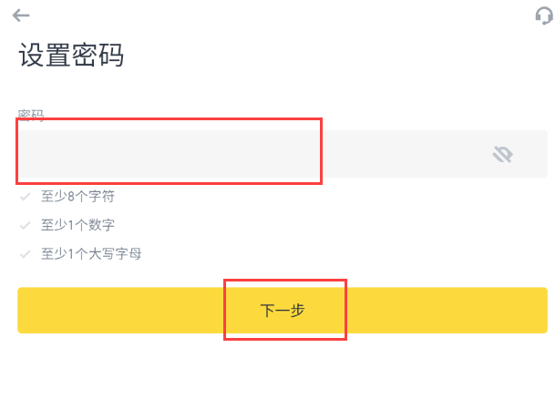 币安交易所官网地址 币安Binance App下载 v3.6.0安卓版 - 创想鸟
