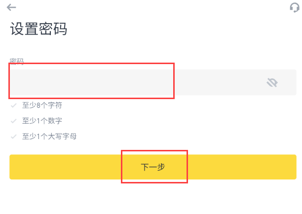 币安App最新版下载_币安交易所官方网站入口
