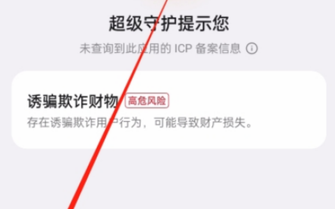 Binance APP下载 | 币安交易所官方网站入口