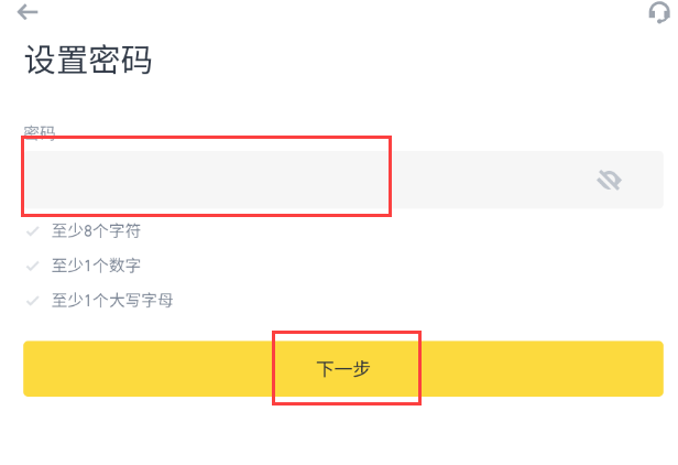 Binance APP下载 | 币安交易所官方网站入口