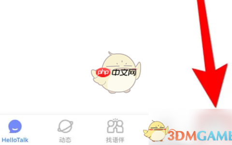 《hellotalk》关闭国家地区方法