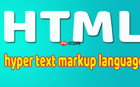 HTML5在线如何实现图片懒加载 HTML5在线性能优化的关键技术