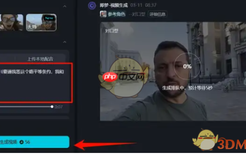 ai生成视频入口