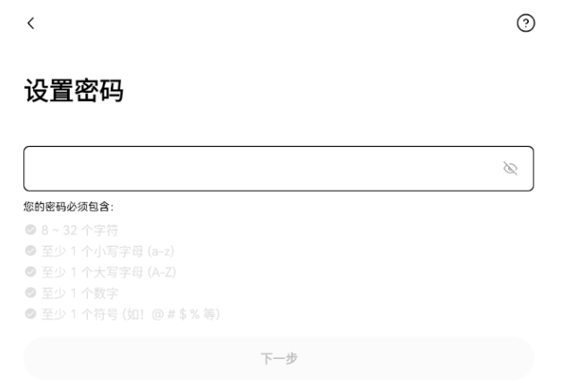 如何注册欧易OKX账户？欧易官方App下载安装一条龙服务