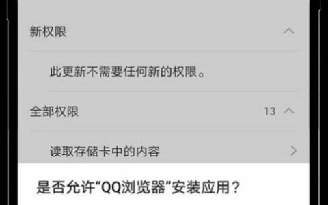 欧易App怎么下载？OKX官网最新下载安装全流程