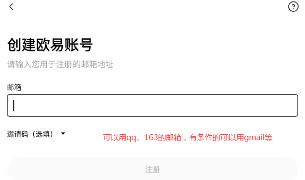 欧易OKX交易所下载 ouyi App v6.144.0最新安卓版 - 创想鸟