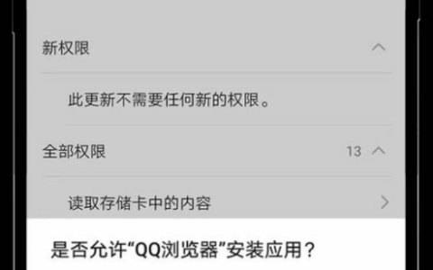 大陆用户如何注册欧易OKX？官方App下载及KYC认证指南