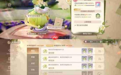 《无限暖暖》家园系统构想契约攻略