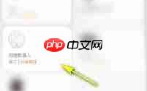 米家设备离线如何解决