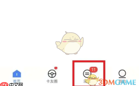 《车旺大卡》删除车辆方法