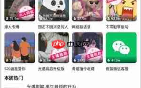 《kk键盘》我的世界指令语弹使用方法