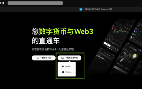 欧易okex官网下载 欧易交易所app下载6.143.1链接