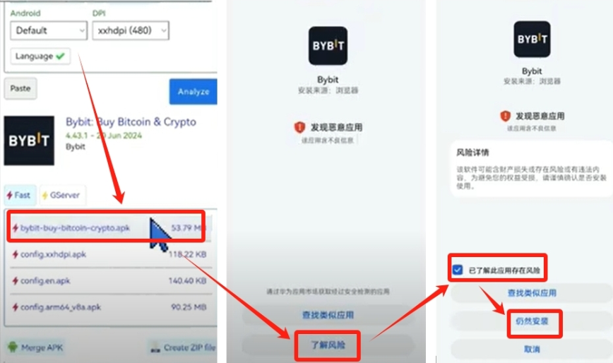bybit交易所官网直达 bybit交易平台网址注册页面 - 创想鸟