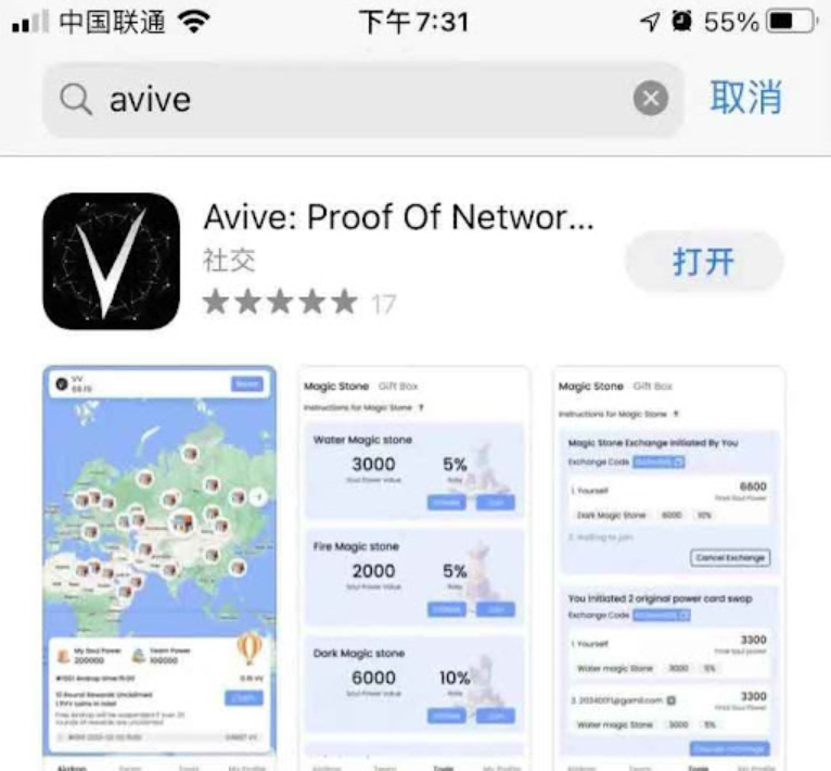 avive交易所app下载 avive交易所官方APP最新版下载链接 - 创想鸟