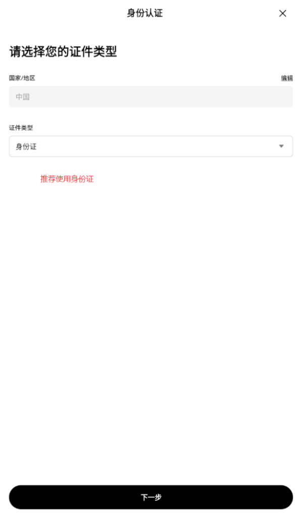 2025欧易OKX官网下载入口在哪?最新版APP安全获取方式 - 创想鸟