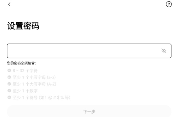 2025欧易OKX下载指南：新手注册及APP下载安装教程（终极版）