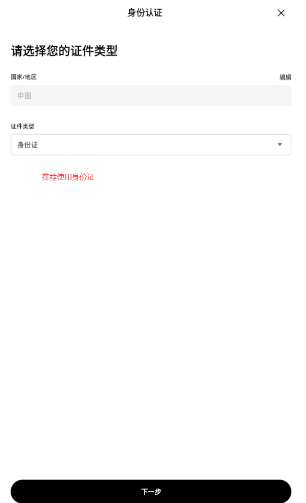 2025欧易OKX下载指南:新手注册及APP下载安装教程(终极版) - 创想鸟