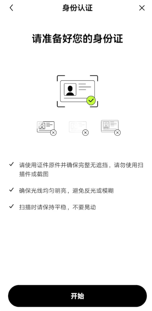 2025欧易OKX下载指南:新手注册及APP下载安装教程(终极版) - 创想鸟