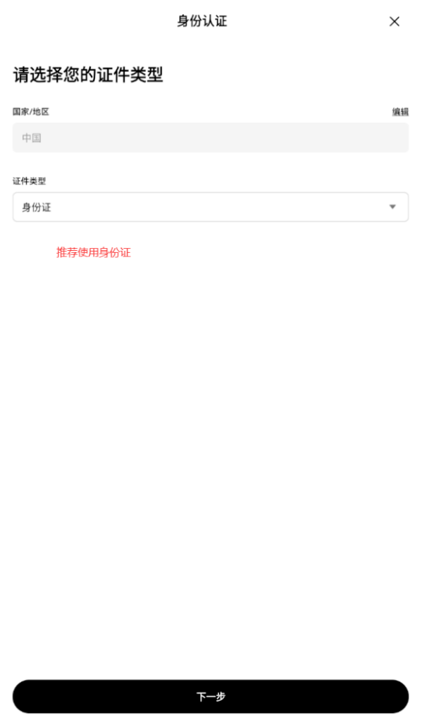 如何安全下载欧易OKX？2025最新官方渠道与注册步骤