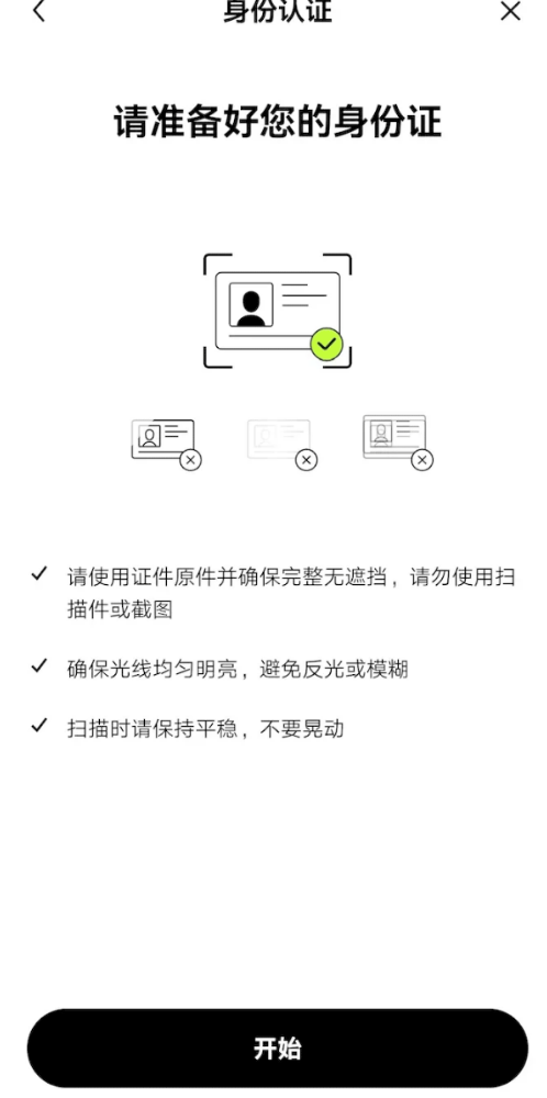 如何安全下载欧易OKX?2025最新官方渠道与注册步骤 - 创想鸟