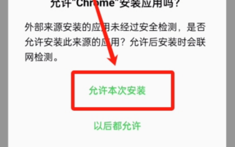 币安Binance交易所最新网址 币安官方App下载与注册全攻略