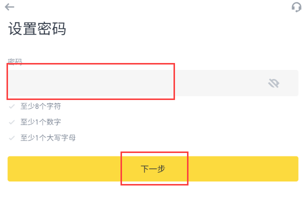 币安Binance交易所最新网址 币安官方App下载与注册全攻略 - 创想鸟