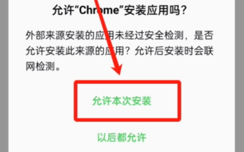 币安App官方下载及使用教程 2025年Binance完整指南