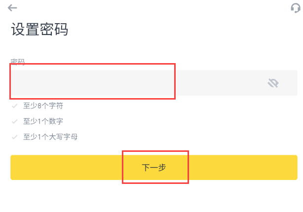 如何下载并安装币安Binance官方App？2025年最新版指引