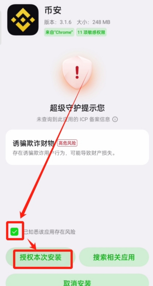 欧易APP官方下载渠道 (2025) | 安卓与iOS最新版安装指南 - 创想鸟
