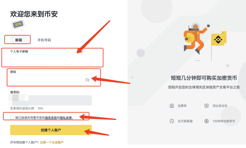 ustd用什么软件交易 USDT交易软件排行榜前十名推荐 - 创想鸟