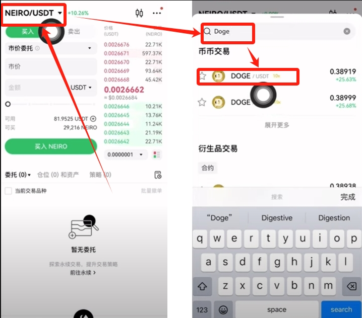 什么是加密资产?其独特价值与风险规避全攻略 - 创想鸟