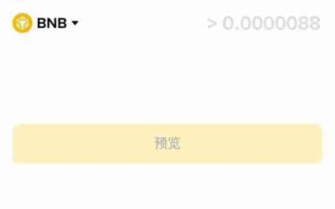 币安APP教学：币安手机简易版跟专业版差在哪？如何选择?