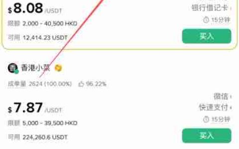 香港可以使用哪些平台去做合约交易？Backpack交易所新手全教程