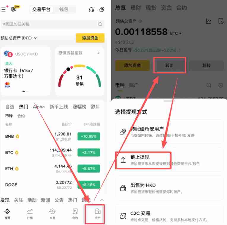 香港可以使用哪些平台去做合约交易?Backpack交易所新手全教程