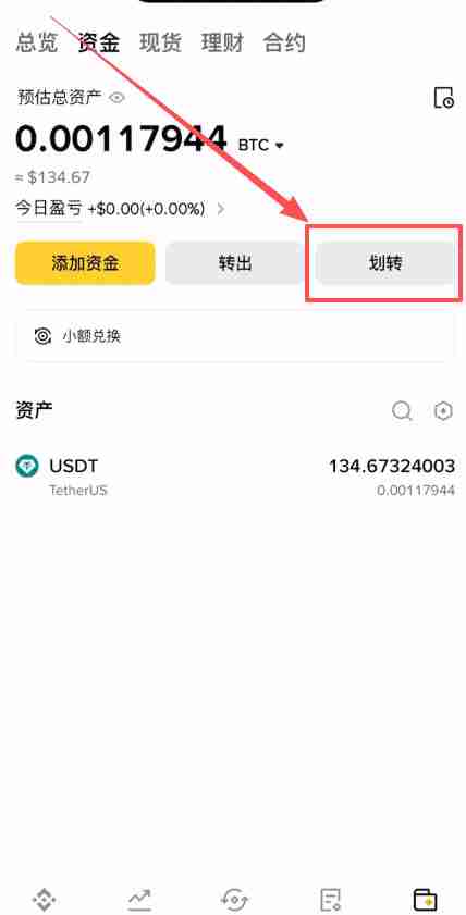 香港可以使用哪些平台去做合约交易?Backpack交易所新手全教程