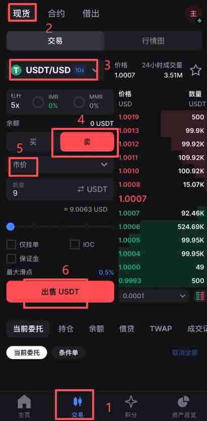 香港可以使用哪些平台去做合约交易?Backpack交易所新手全教程