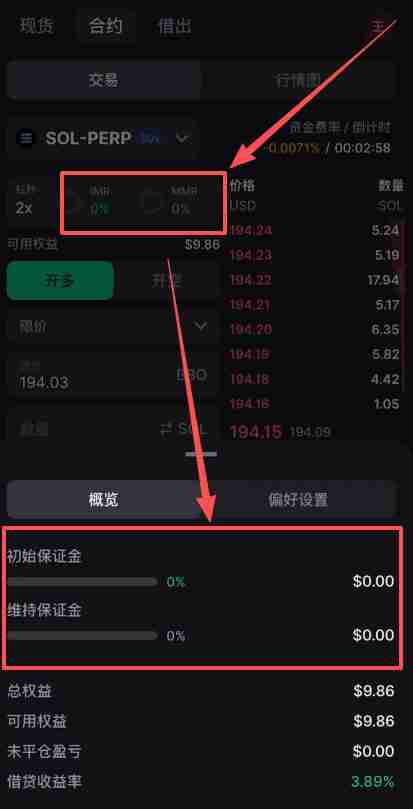 香港可以使用哪些平台去做合约交易?Backpack交易所新手全教程