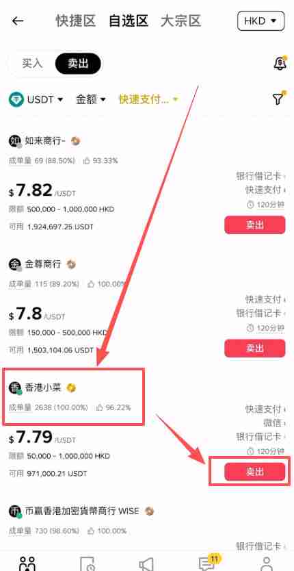 香港可以使用哪些平台去做合约交易?Backpack交易所新手全教程